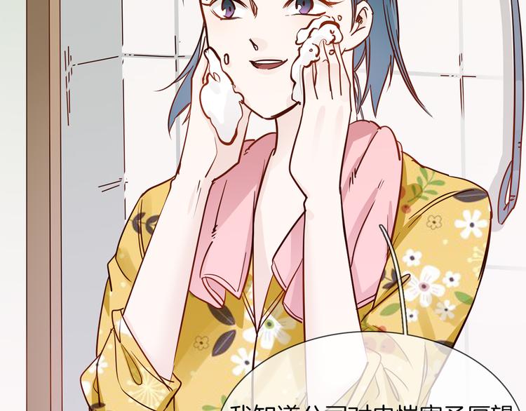 第47话 春节特别篇41