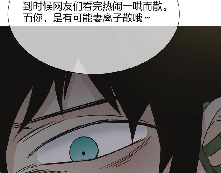 第24话  挚爱 · 二选一88