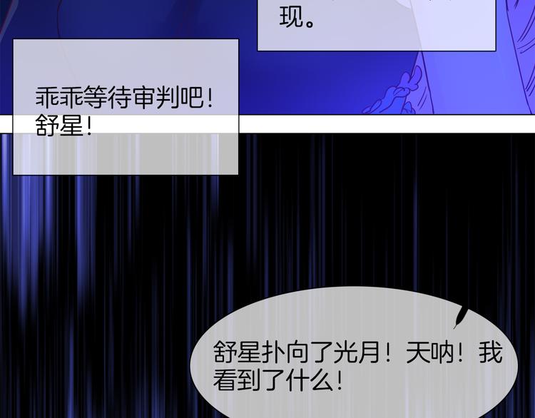 第58话 前战111