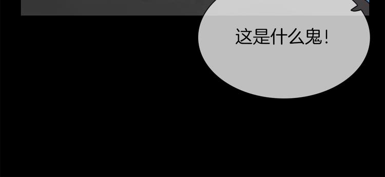 第39话 你有心吗？88