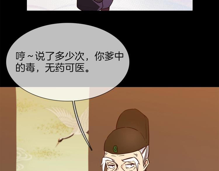 第34话  过往的懦弱21
