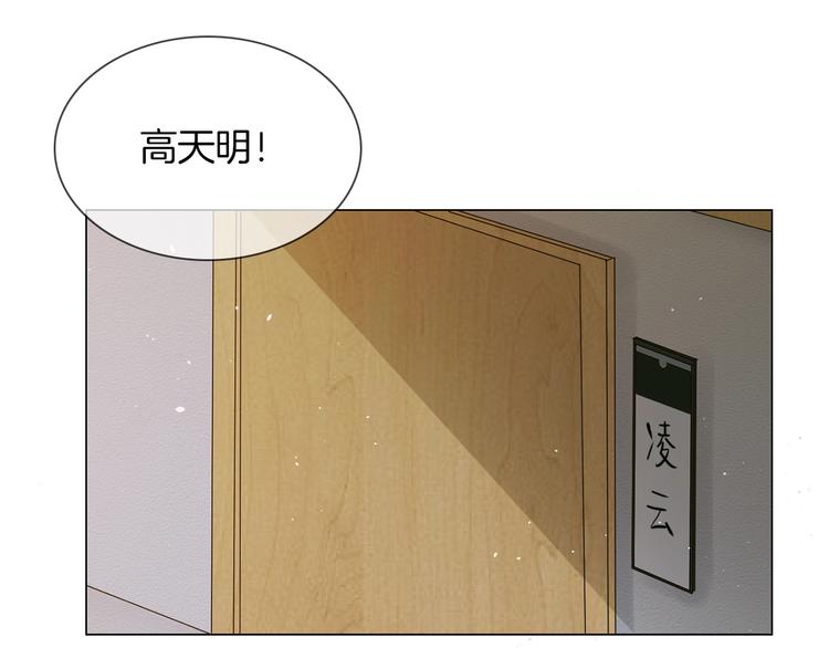 第13话 一无所有！14