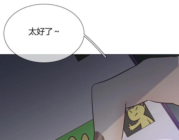 第22话 舆论害人3