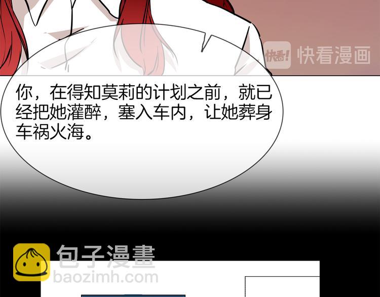 第56话 悔与恨87