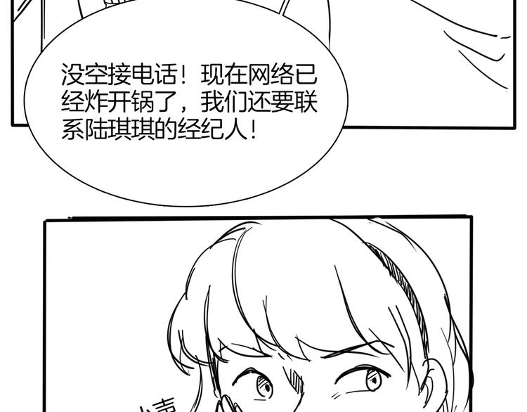 第21话  做局170