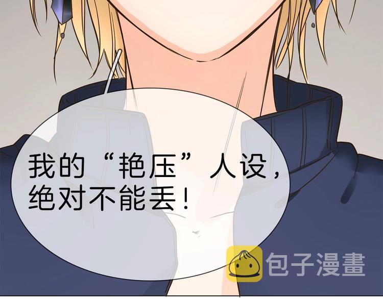 第5话  前助理投靠劲敌！151