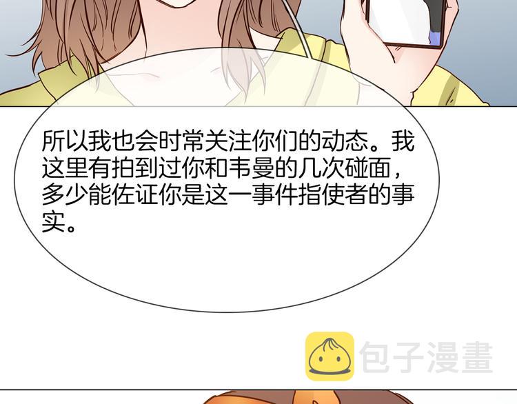 第64话 敌友71