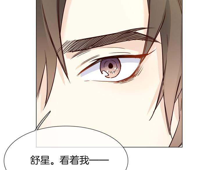 第72话 复合？42