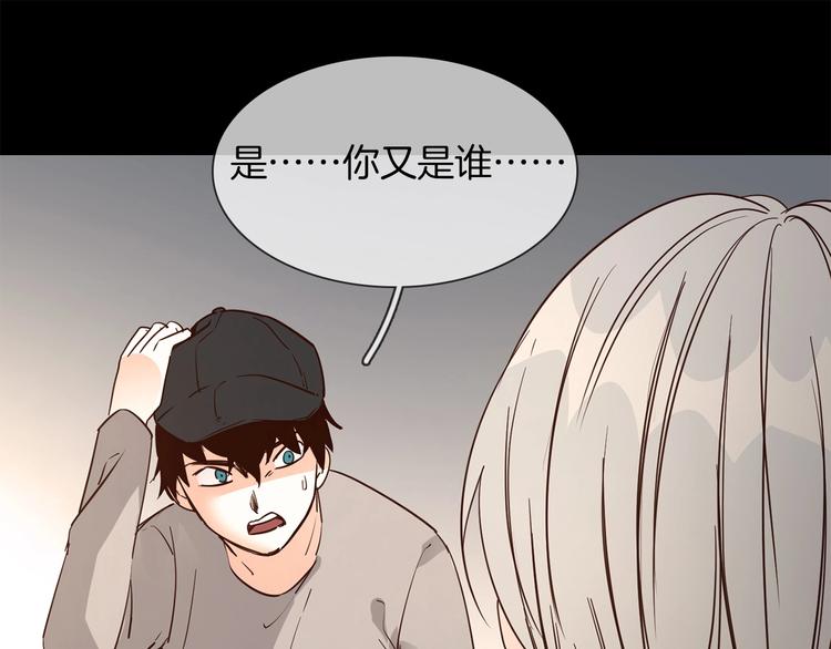 第27话  他曾...救我112