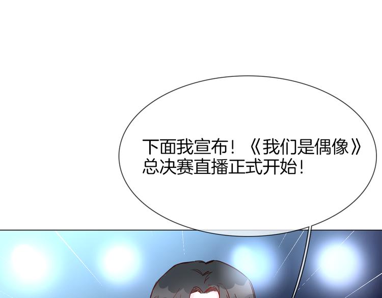 第43话 心事69