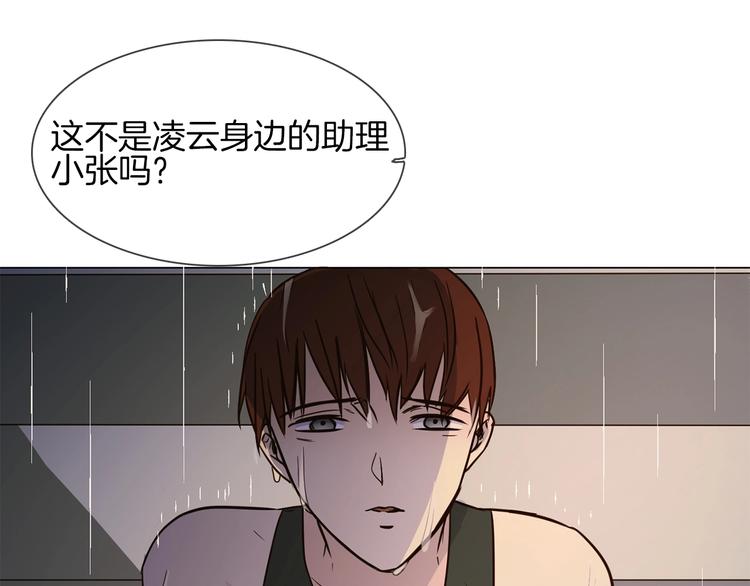 第11话 耳光16