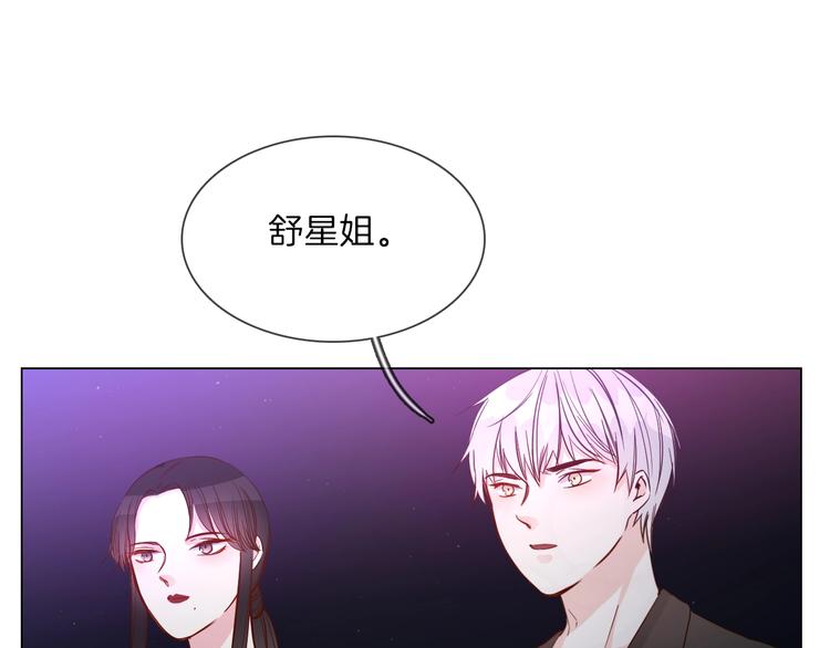 第33话  蜜糖毒药110