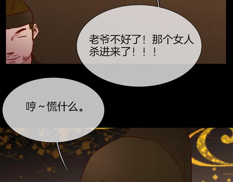 第34话  过往的懦弱12