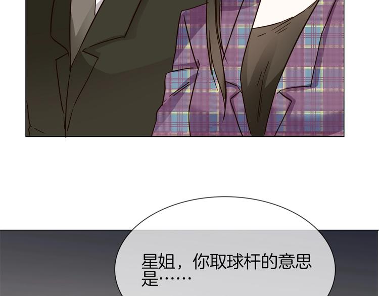 第16话  深夜对峙！68