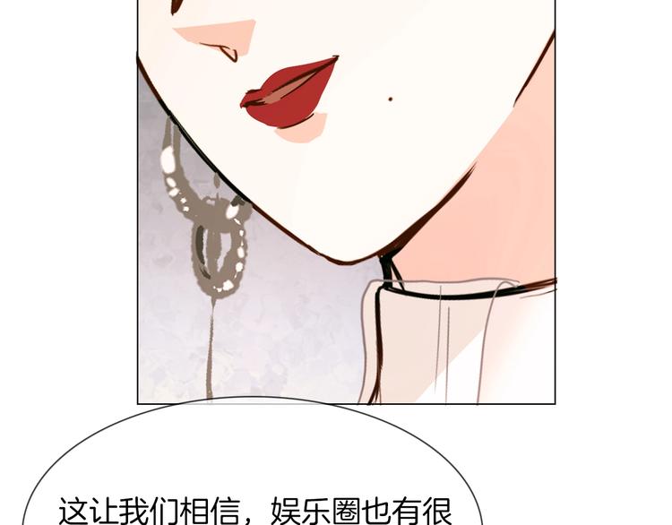 第9话 红毯之战！194