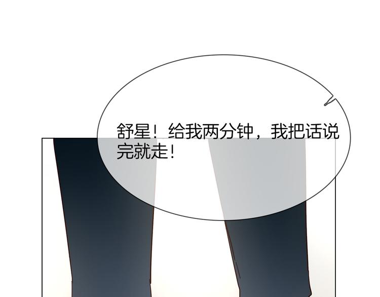 第46话 弓箭54