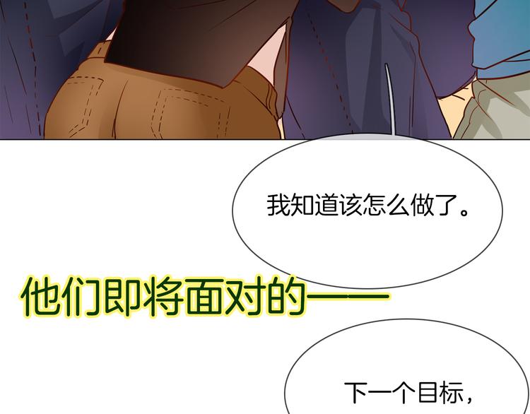 第56话 悔与恨171