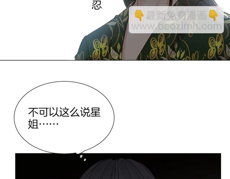 第29话  阻碍55