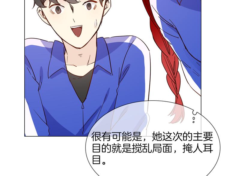 第46话 弓箭128