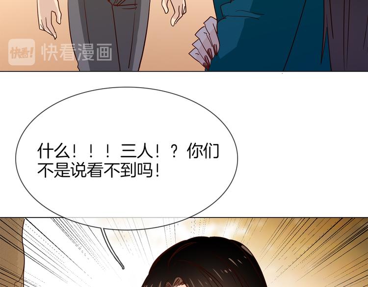 第53话 灵异170