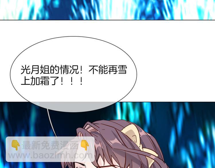 第59话 灭顶之灾56
