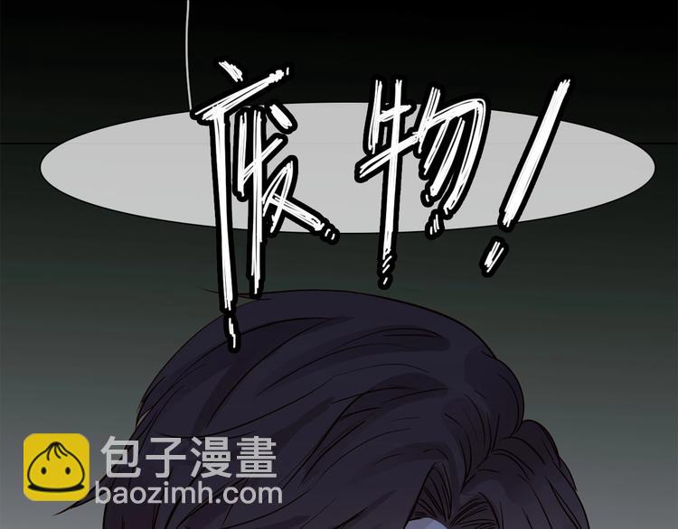 第13话 一无所有！60
