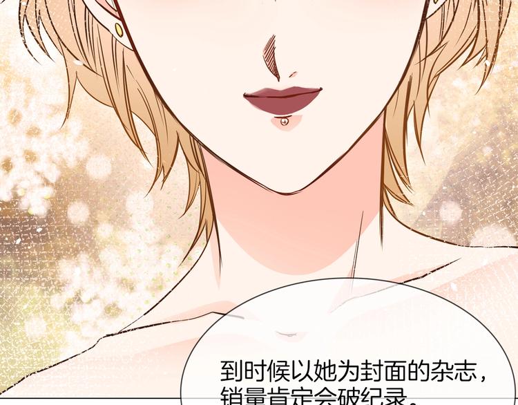 第30话  暗处的敌人24