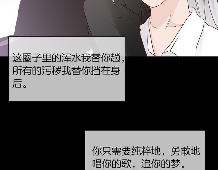 第49话 托付77