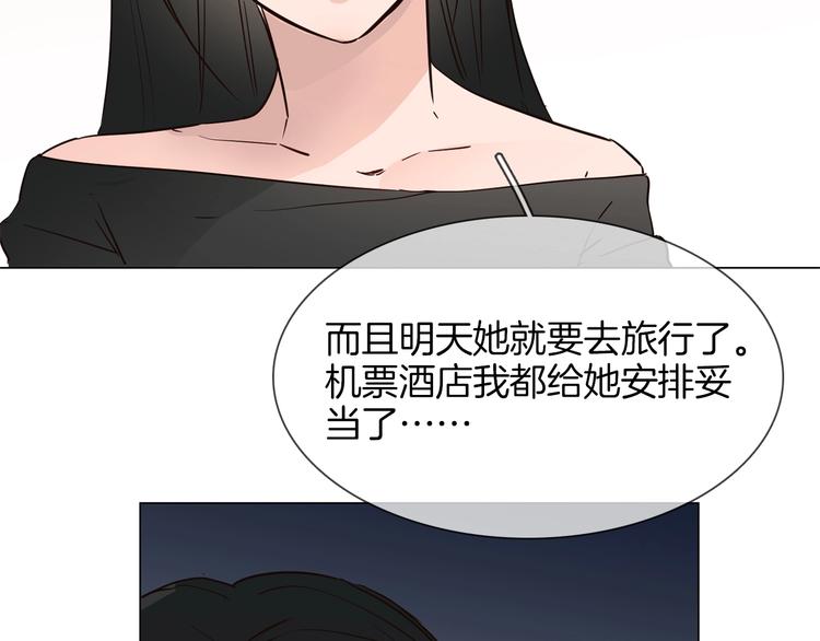 第18话 死里逃生X步步紧逼31