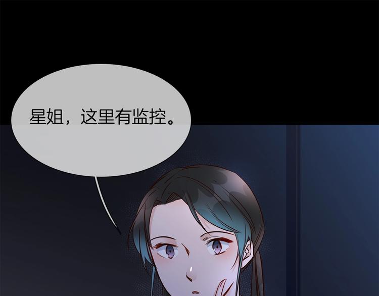 第37话 陷阱24