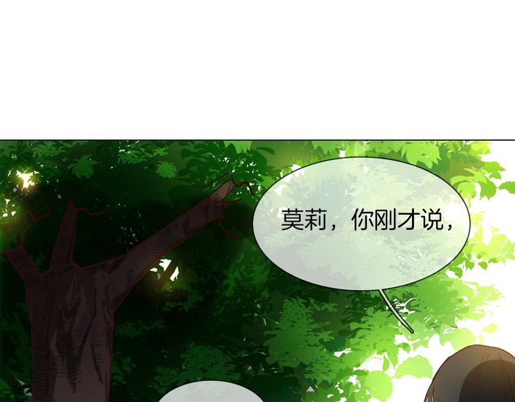 第53话 灵异163