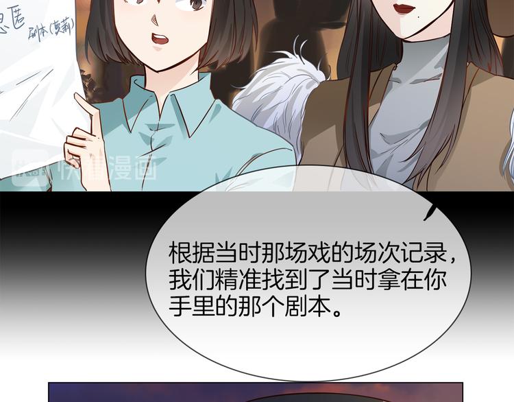 第55话 妹妹86