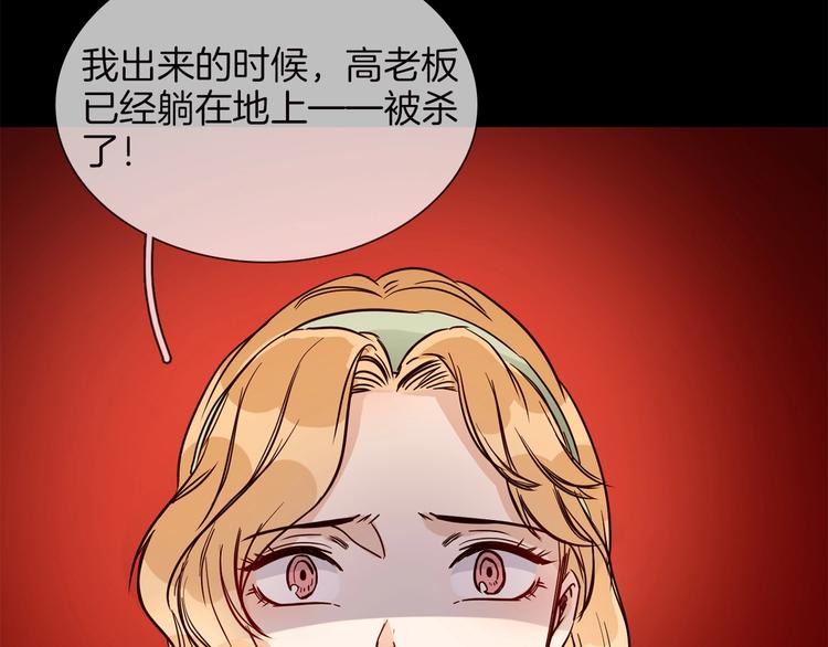 番外 民国妖侠奇恋49