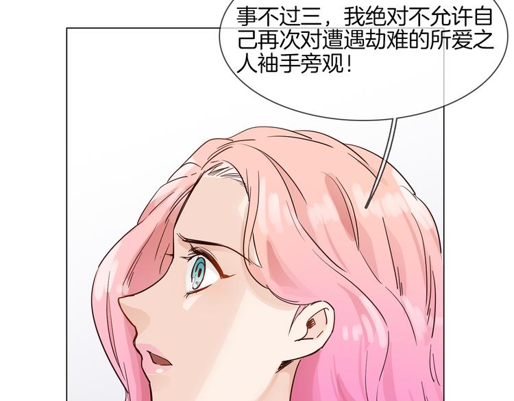 第50话 重燃143