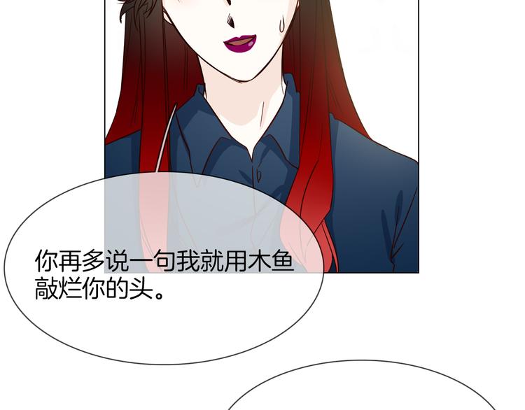 第51话 漏洞47