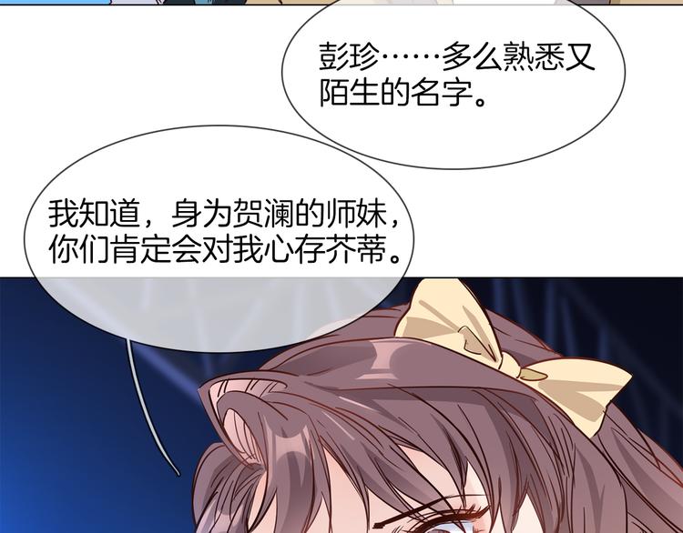 第58话 前战46