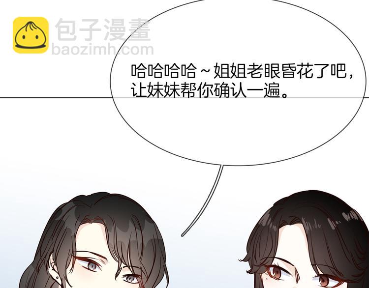 第44话 自爆与自保47