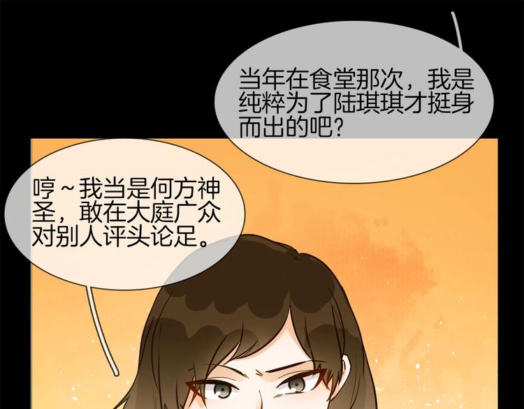 第21话  做局147