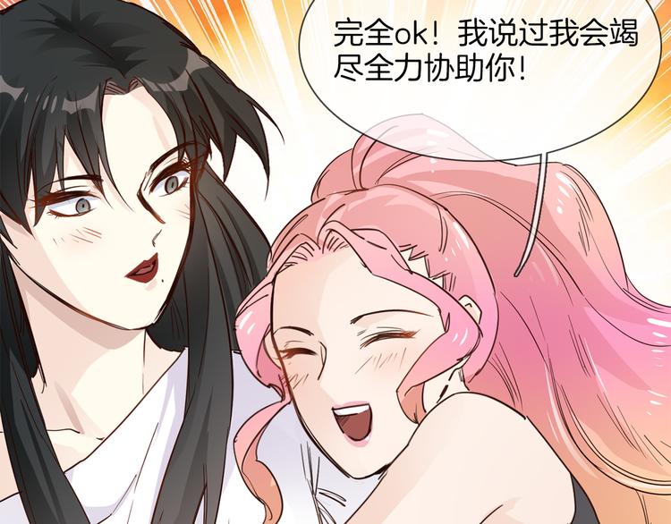 第54话 局中局124