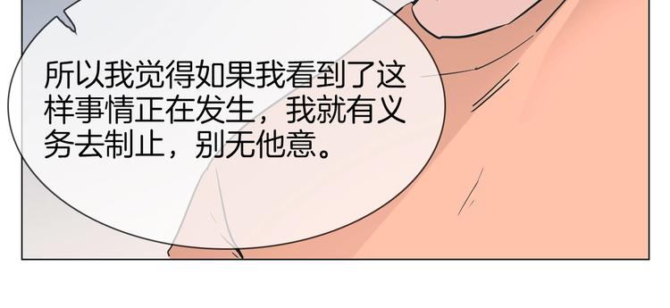 第20话 恩将仇报！140
