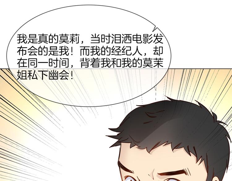 第54话 局中局175