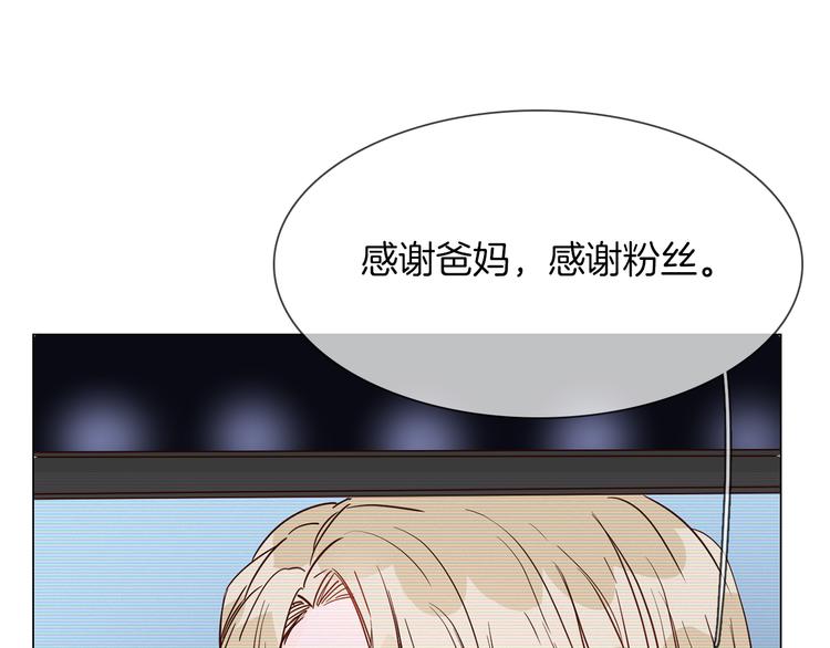 第44话 自爆与自保122