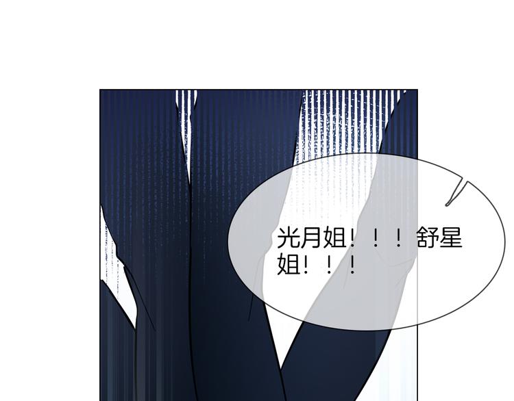 第48话 援救95