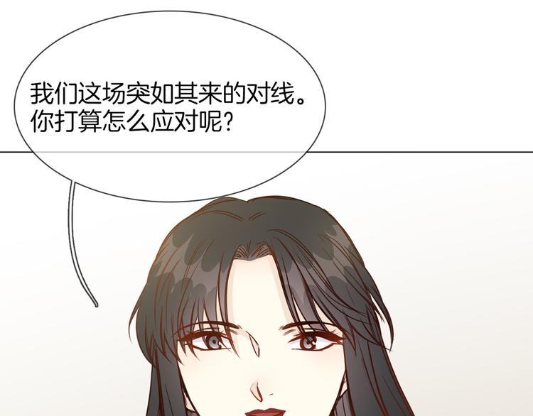 第51话 漏洞132