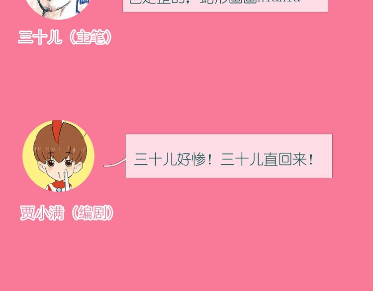 第7话 双面间谍在帮谁？！201