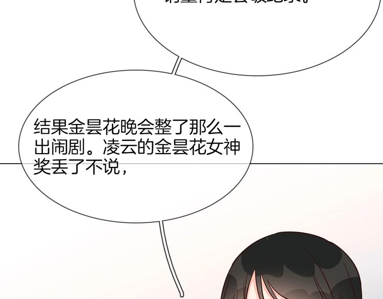 第30话  暗处的敌人25