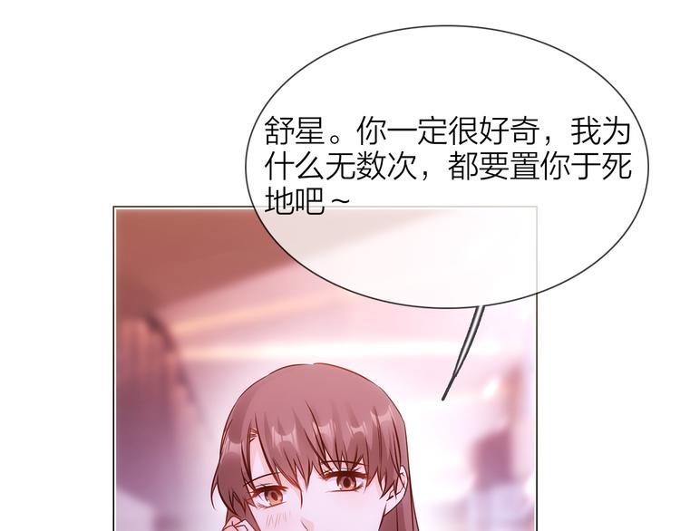 第75话 星门122