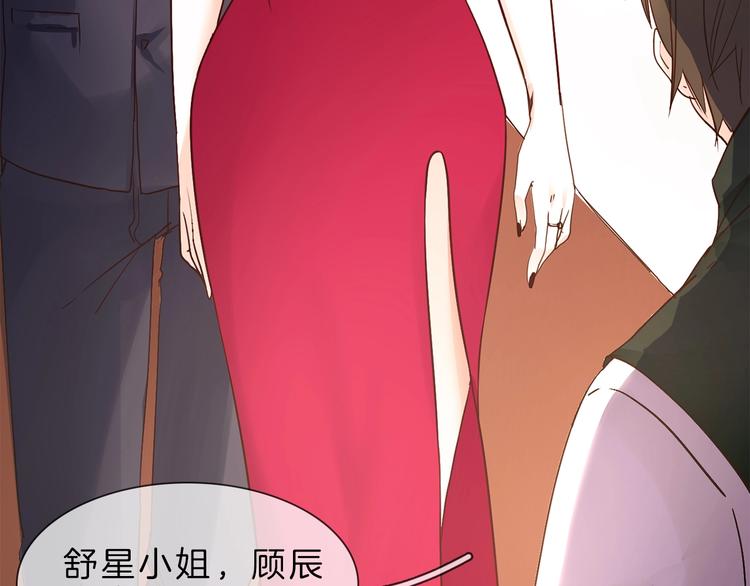 第4话 女神宴会遭算计家破人亡12