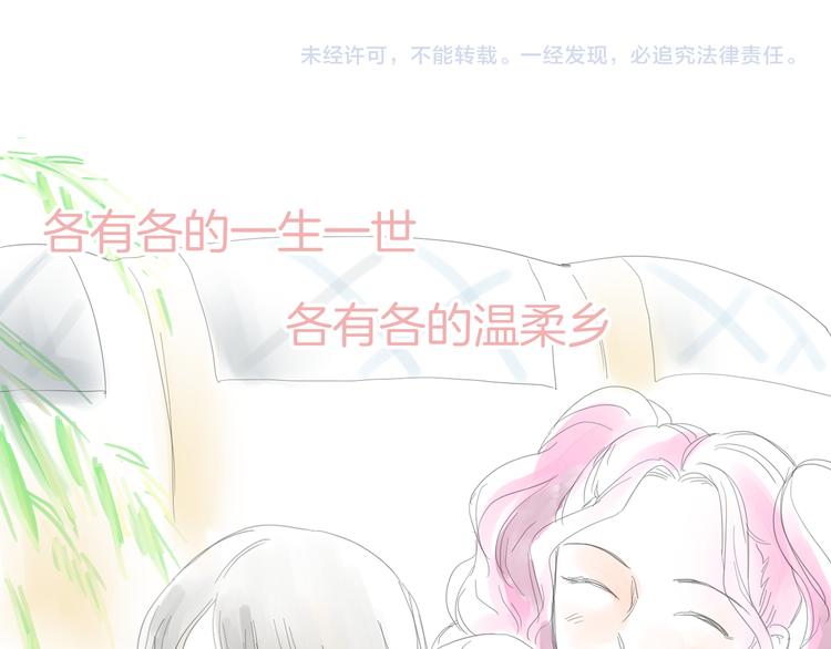 第49话 托付250
