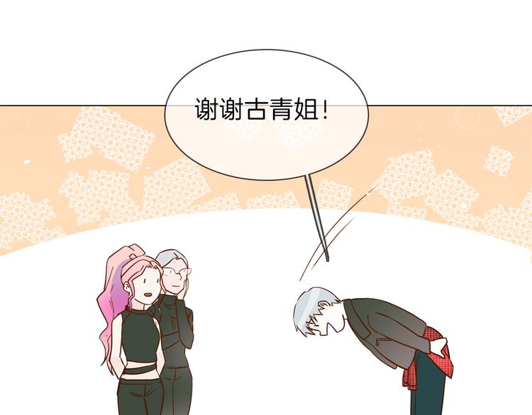 第33话  蜜糖毒药22